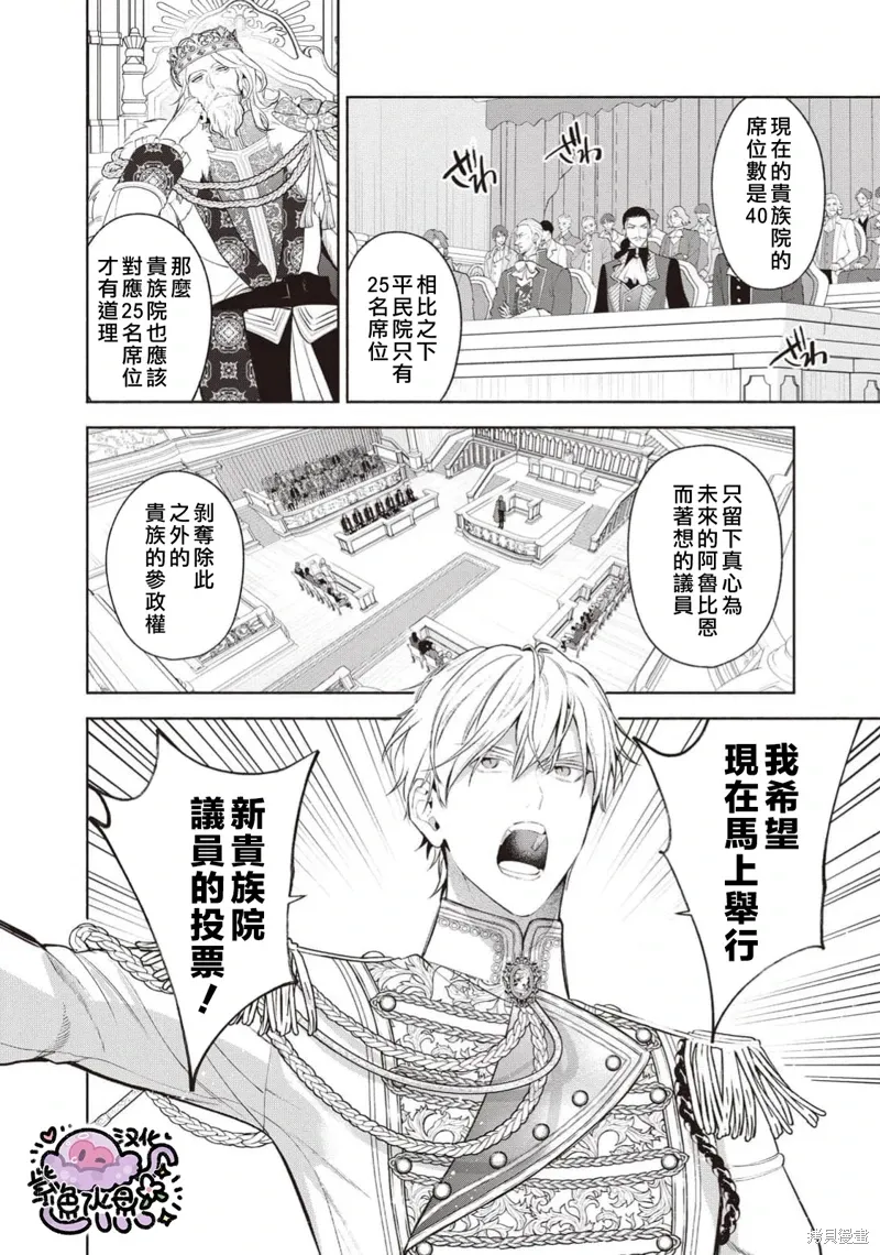 第104话 第10页