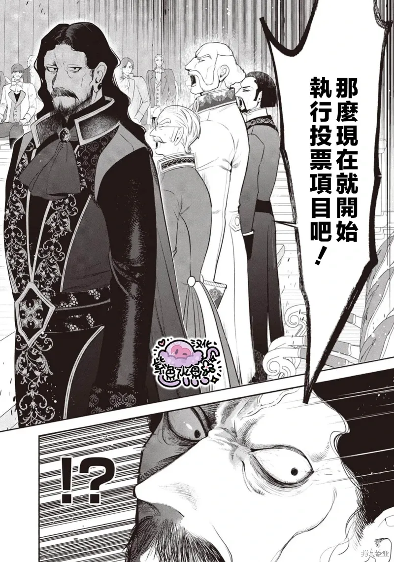 第104话 第12页