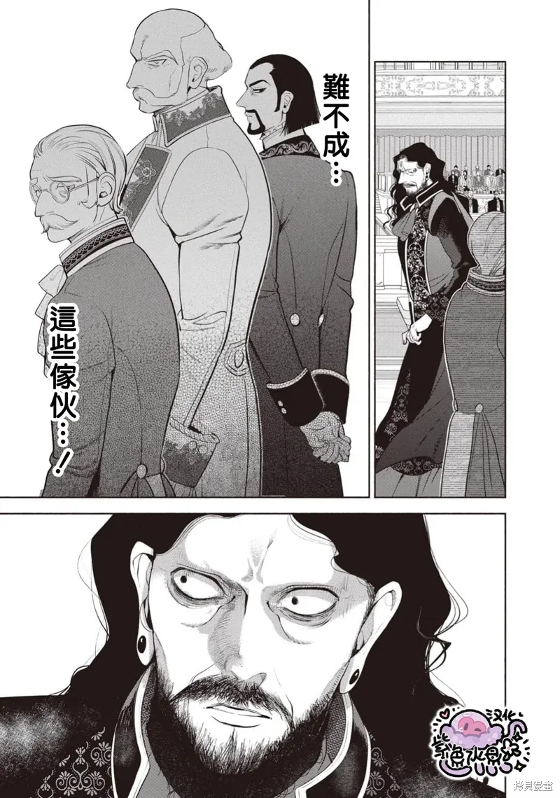 第104话 第13页