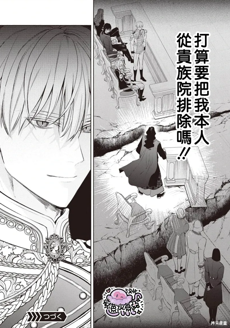 第104话 第14页