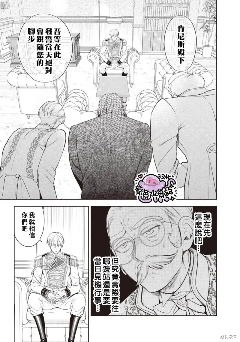 第105话 第4页