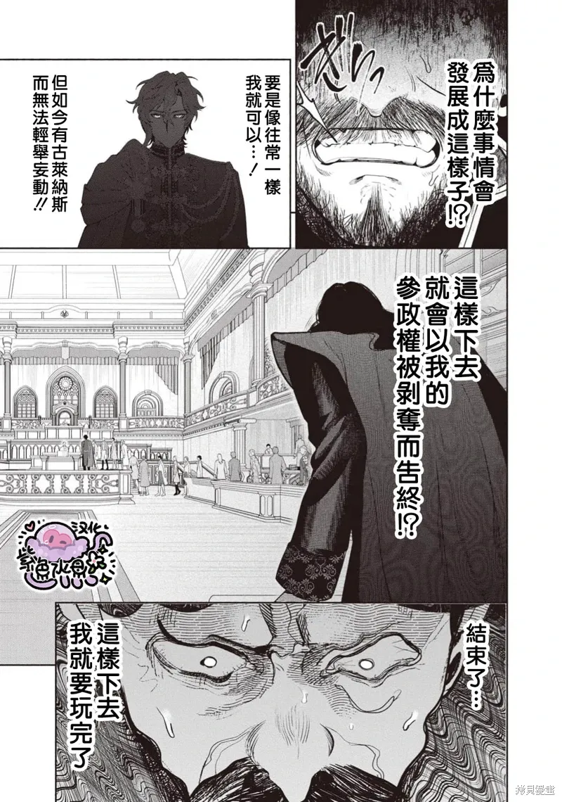 第105话 第10页