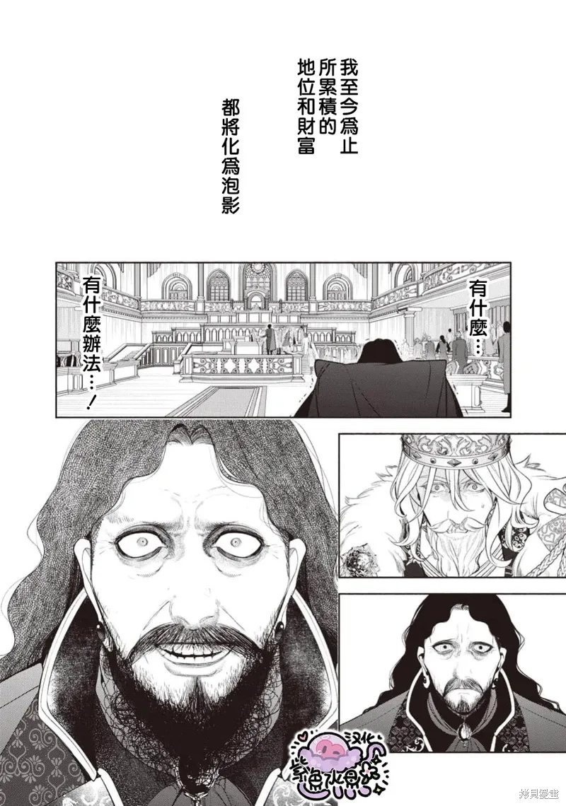 第105话 第11页