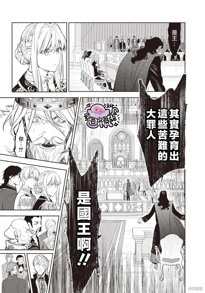 第105话 第12页