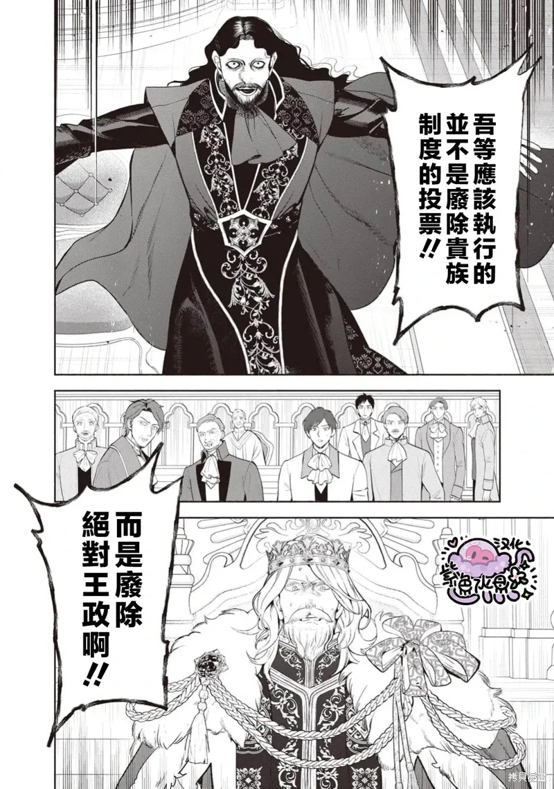第105话 第13页