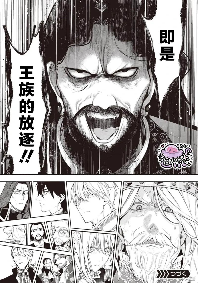 第105话 第14页