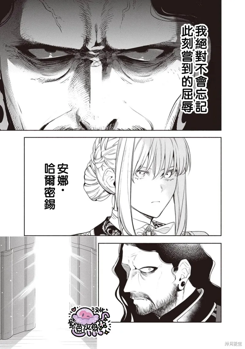 第106话 第12页