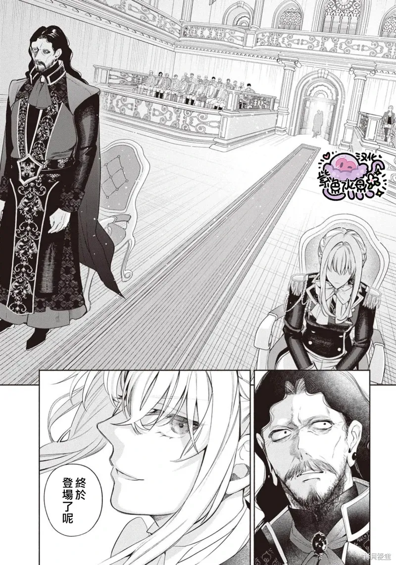第106话 第13页