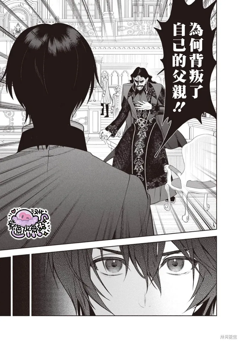 第107话 第6页
