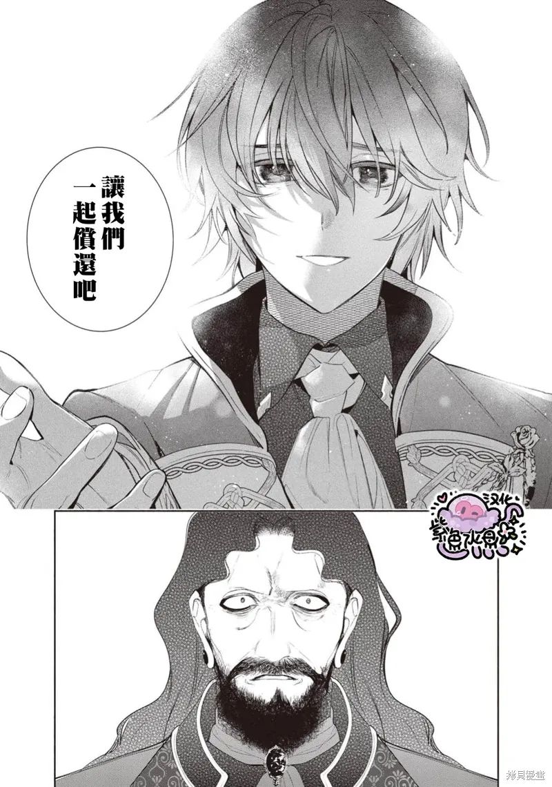 第107话 第10页