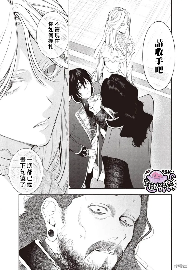 第107话 第12页