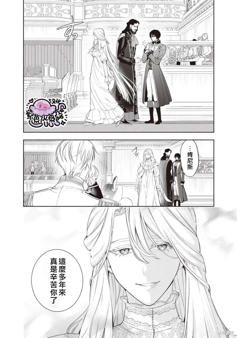 第107话 第13页