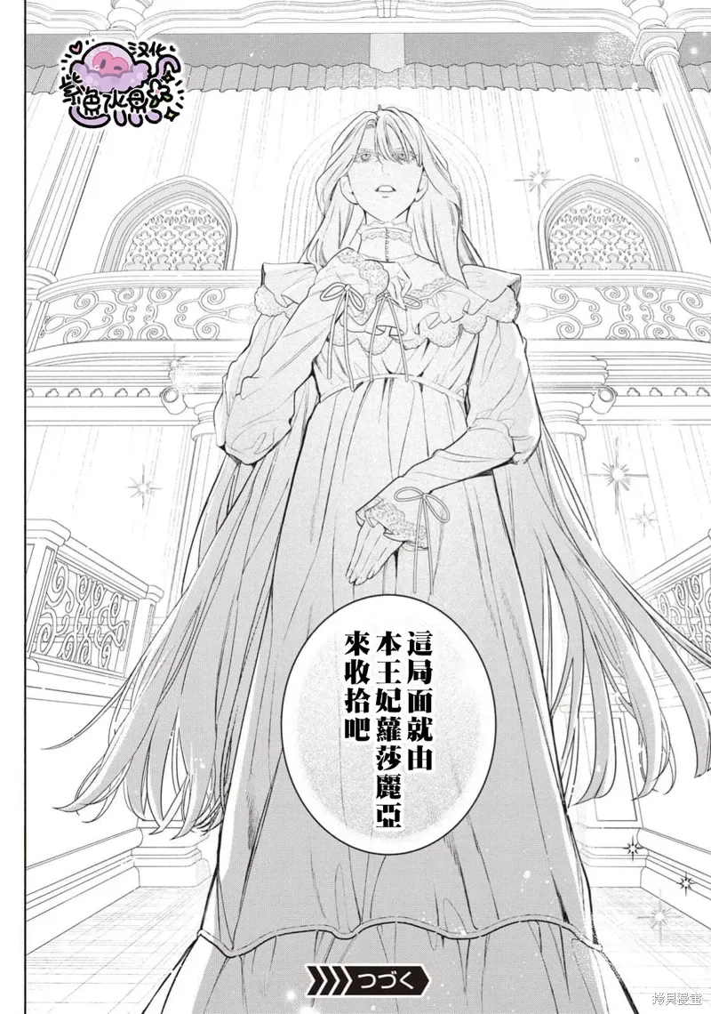 第107话 第15页