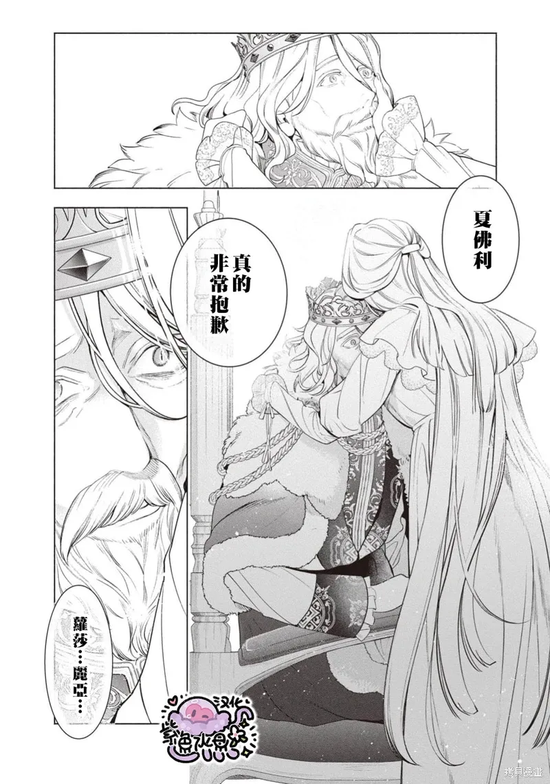 第108话 第5页