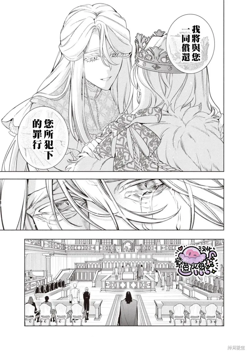 第108话 第8页
