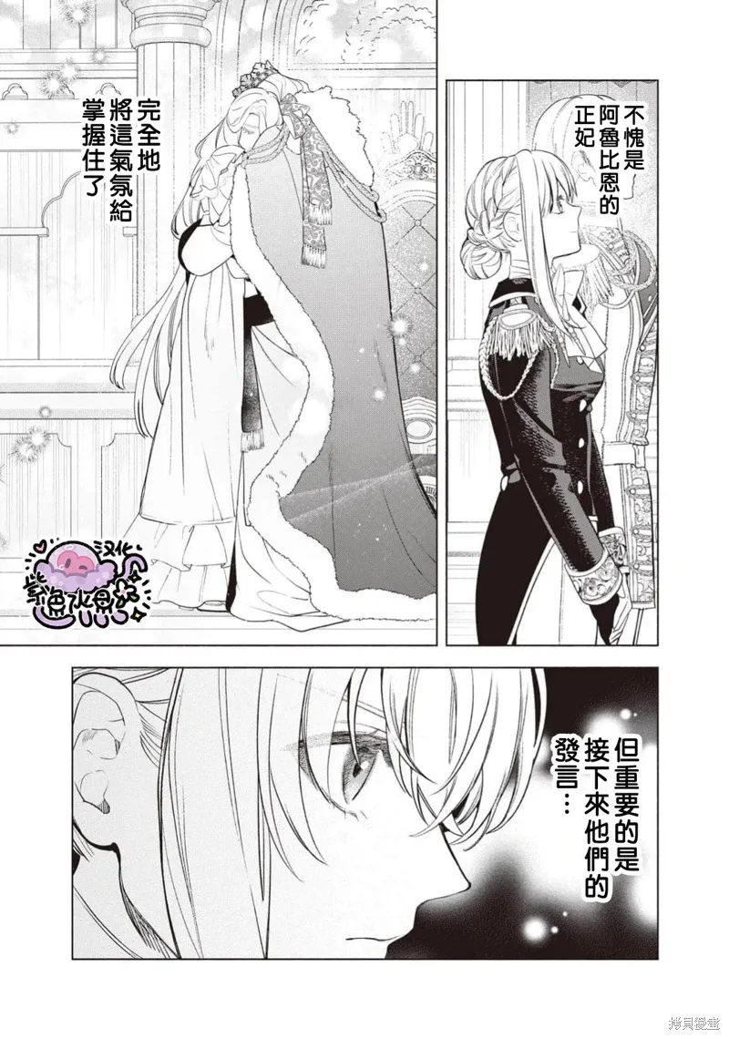 第108话 第10页