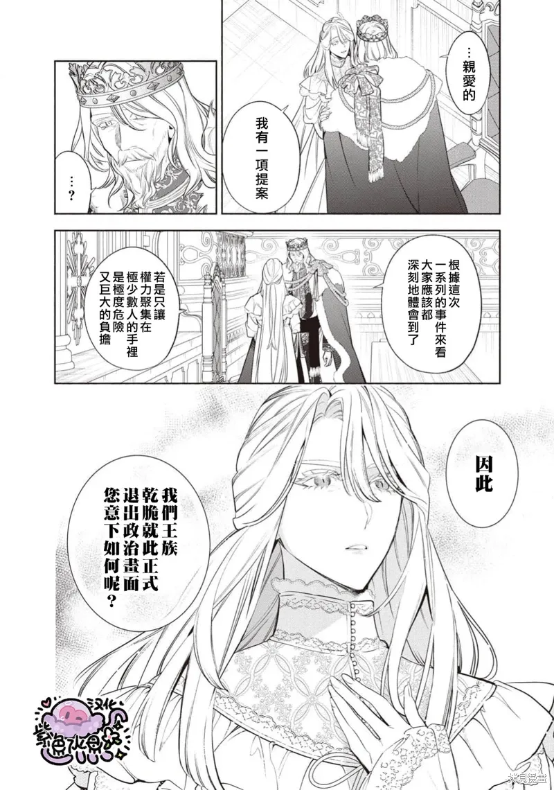 第108话 第11页