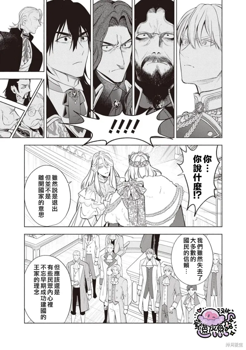 第108话 第12页