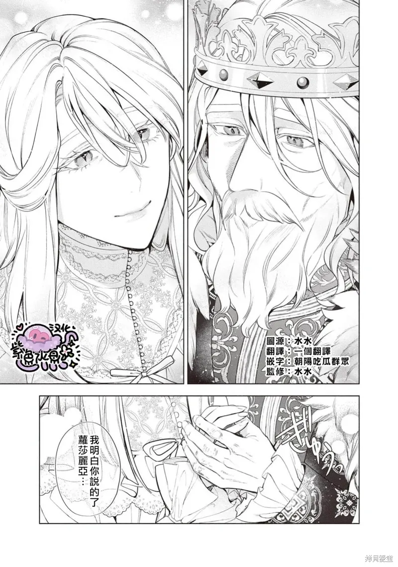 第109话 第2页