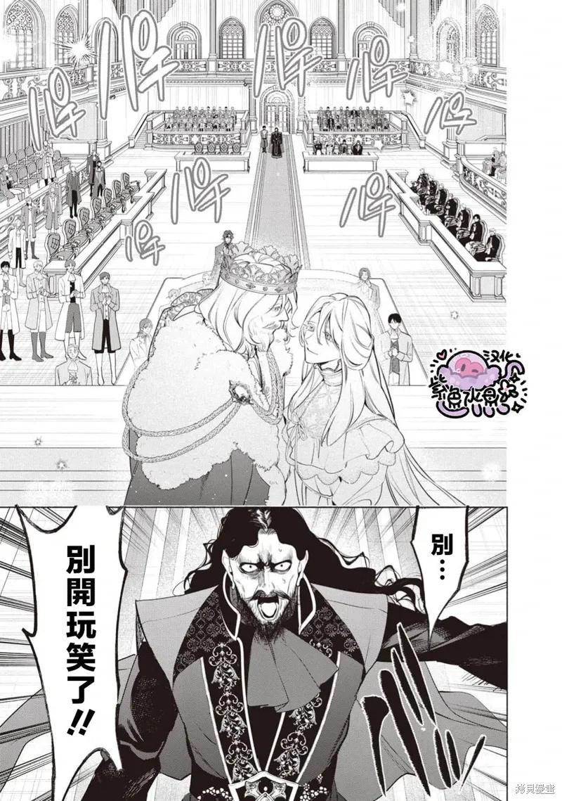 第109话 第4页