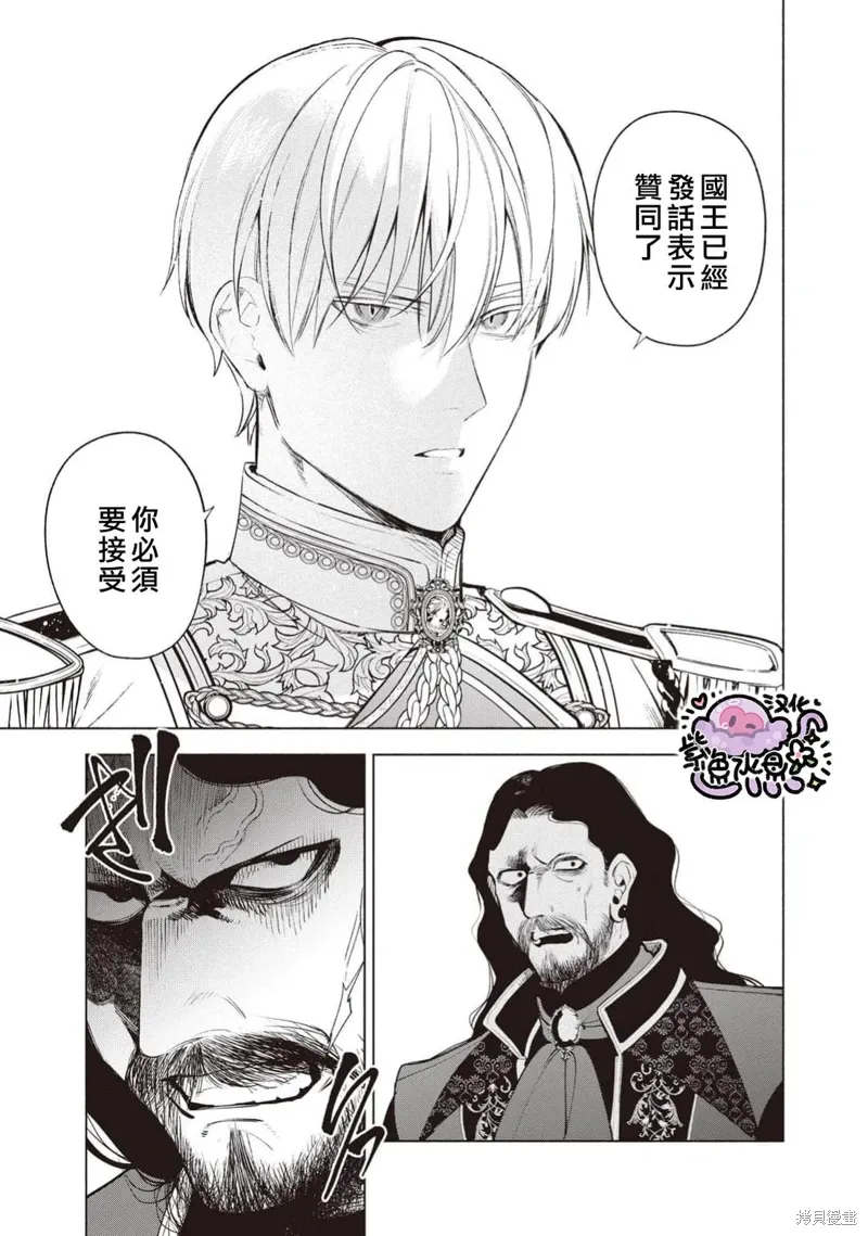 第109话 第6页