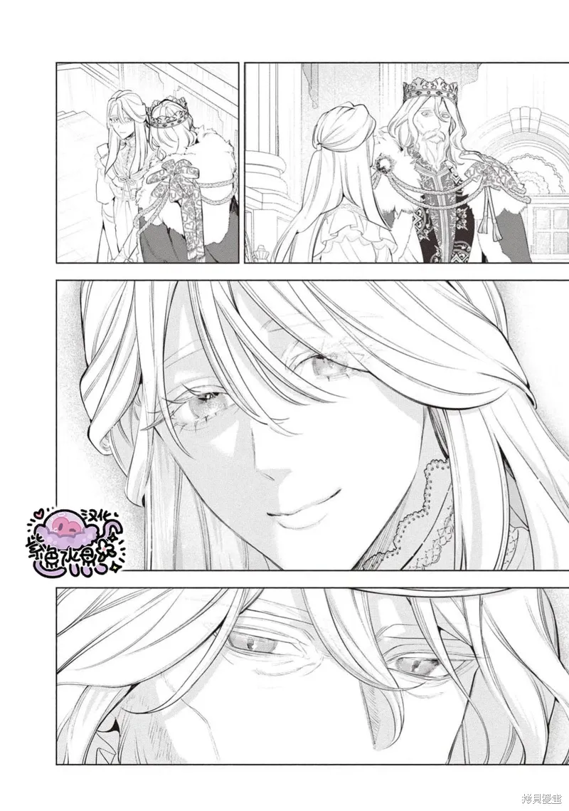 第109话 第9页