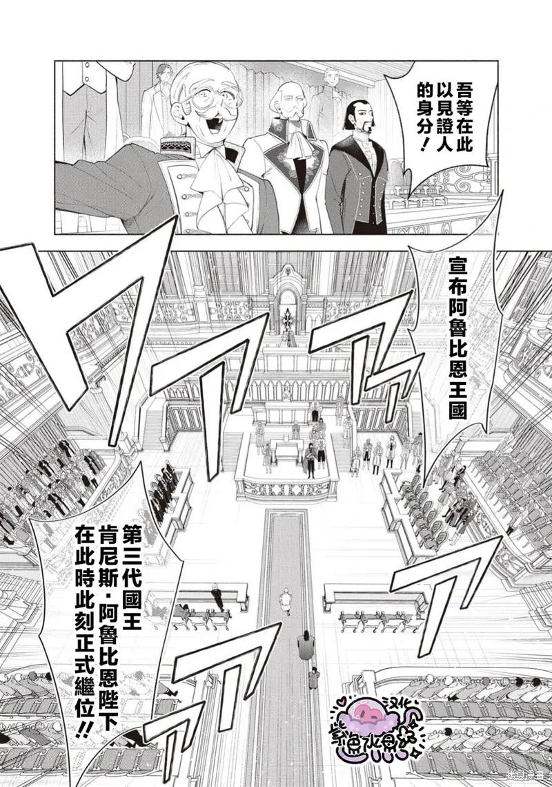 第109话 第11页