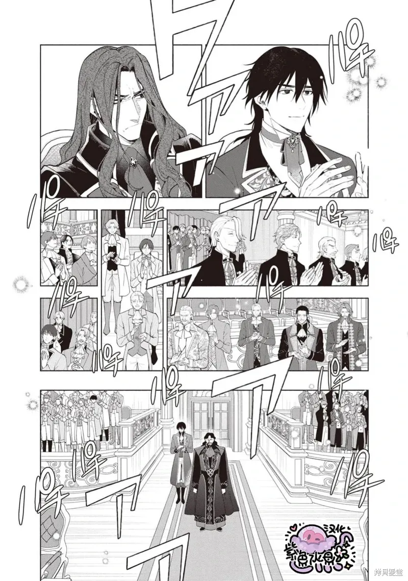 第109话 第12页