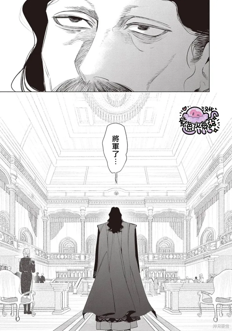 第110话 第6页