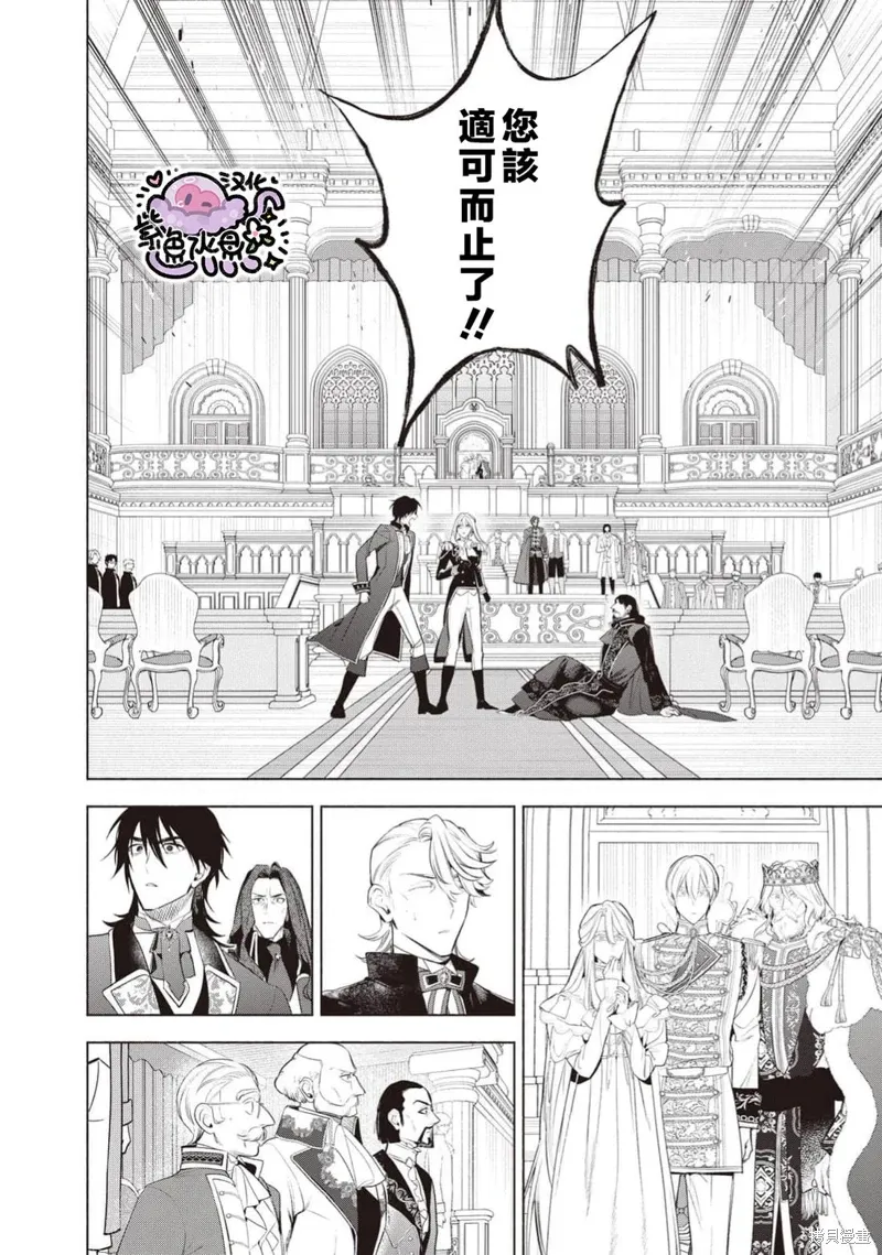 第110话 第13页