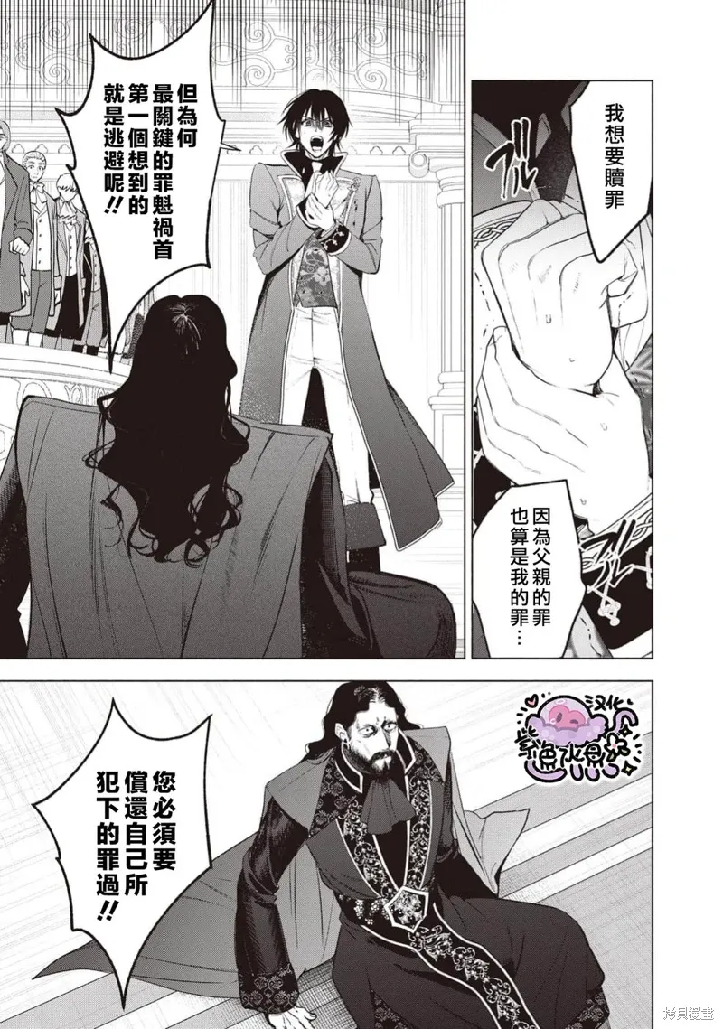 第110话 第14页