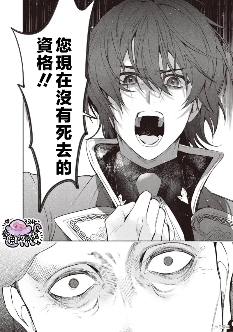 第110话 第15页