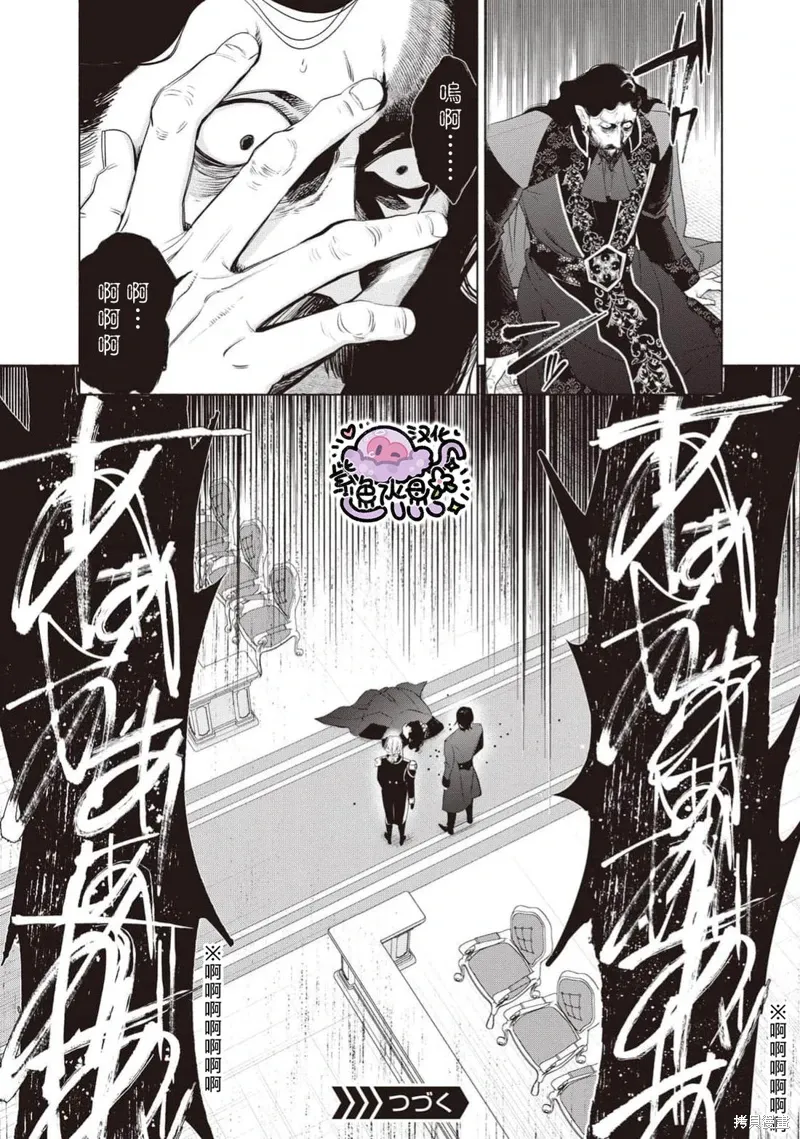 第110话 第16页
