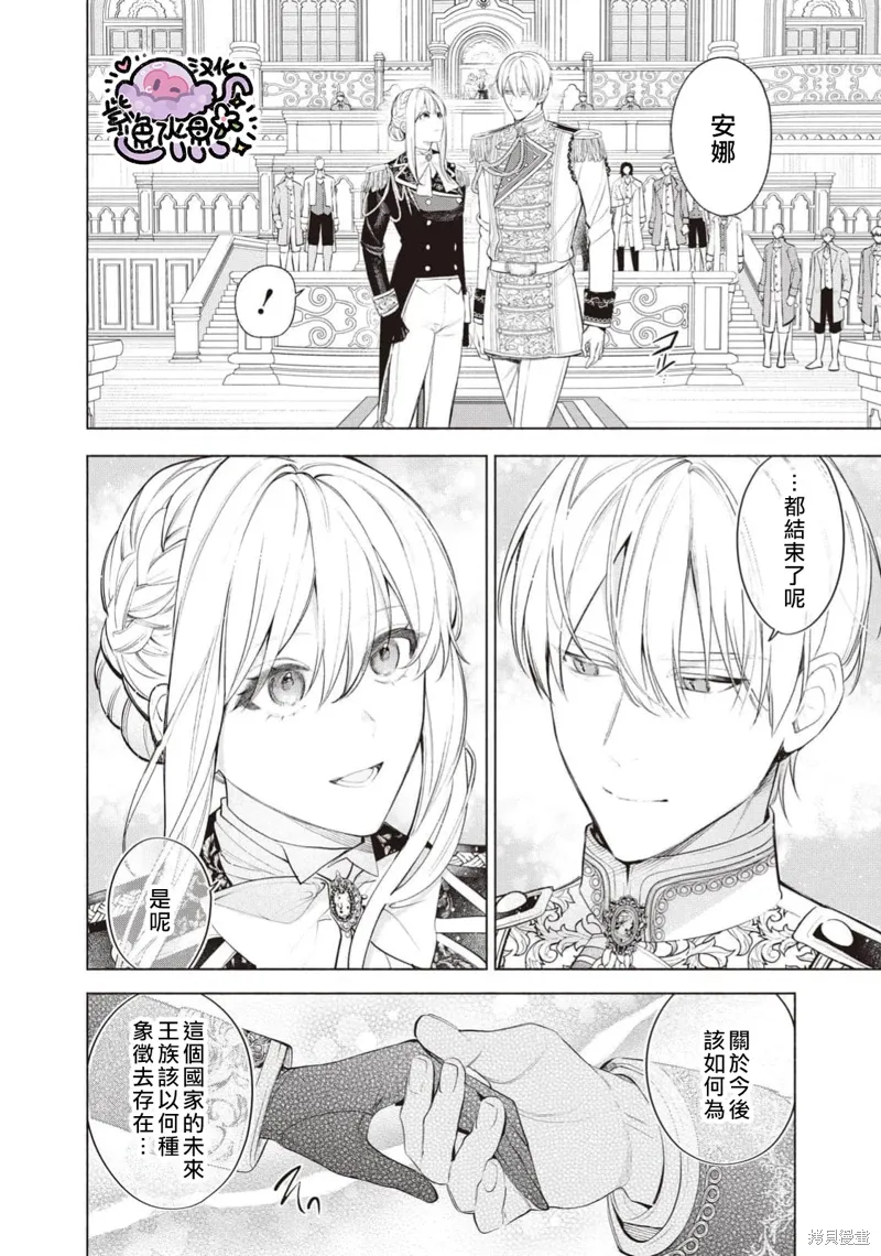 第111话 第9页