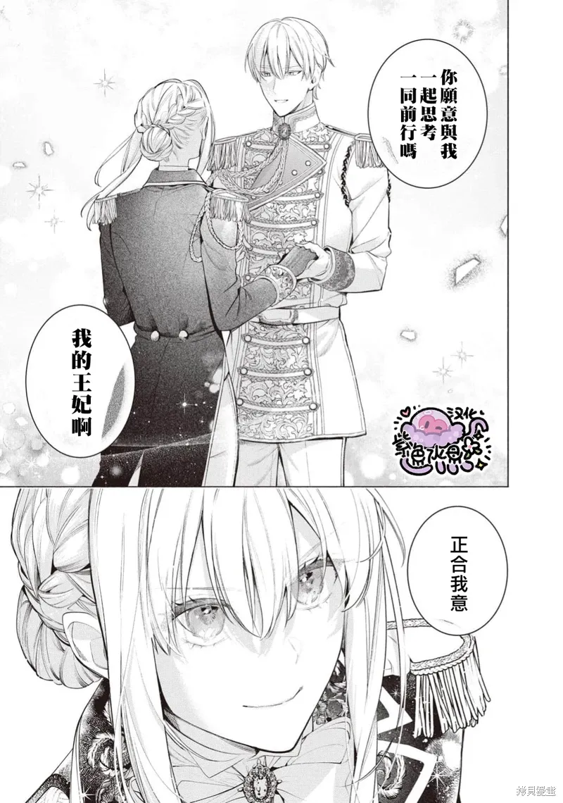 第111话 第10页