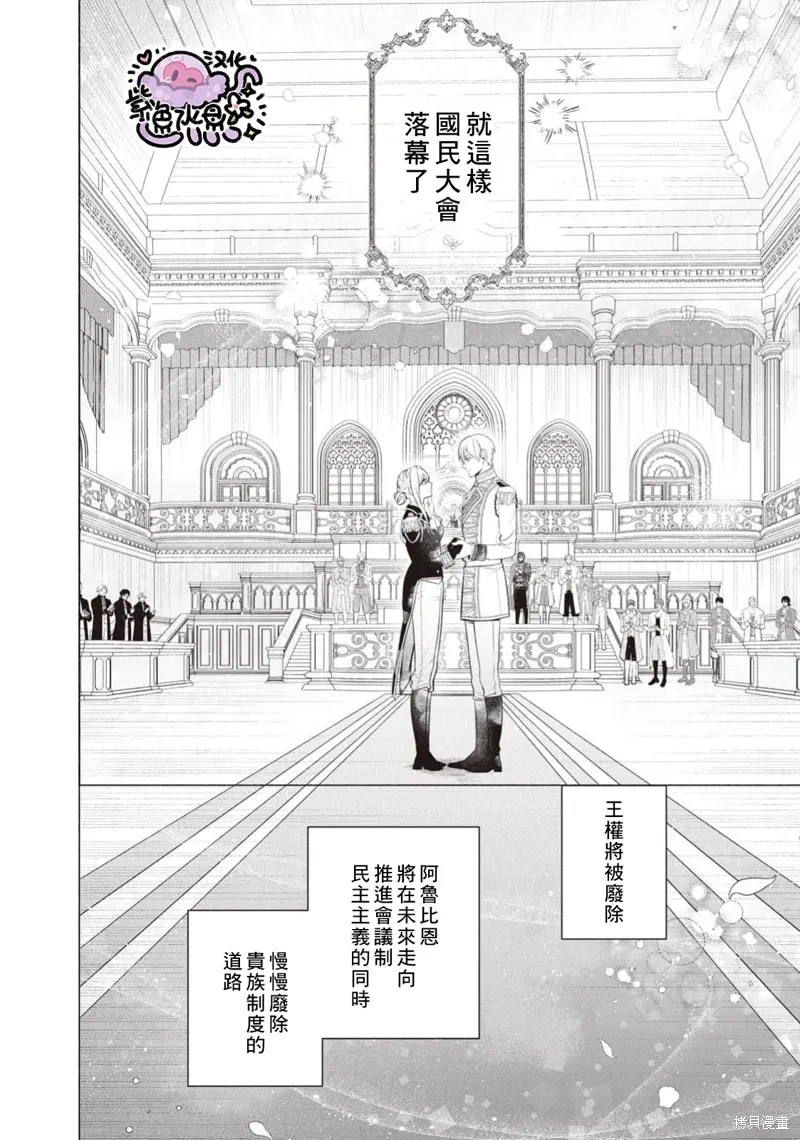 第111话 第11页