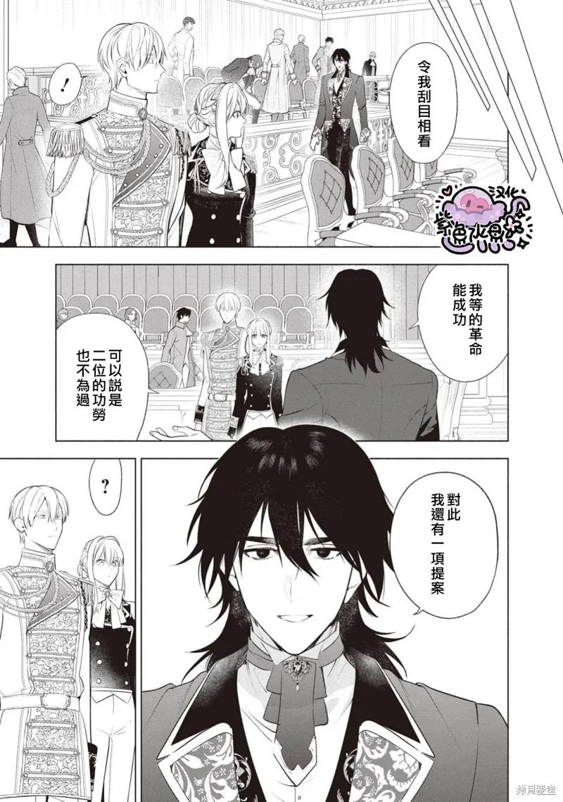 第111话 第12页