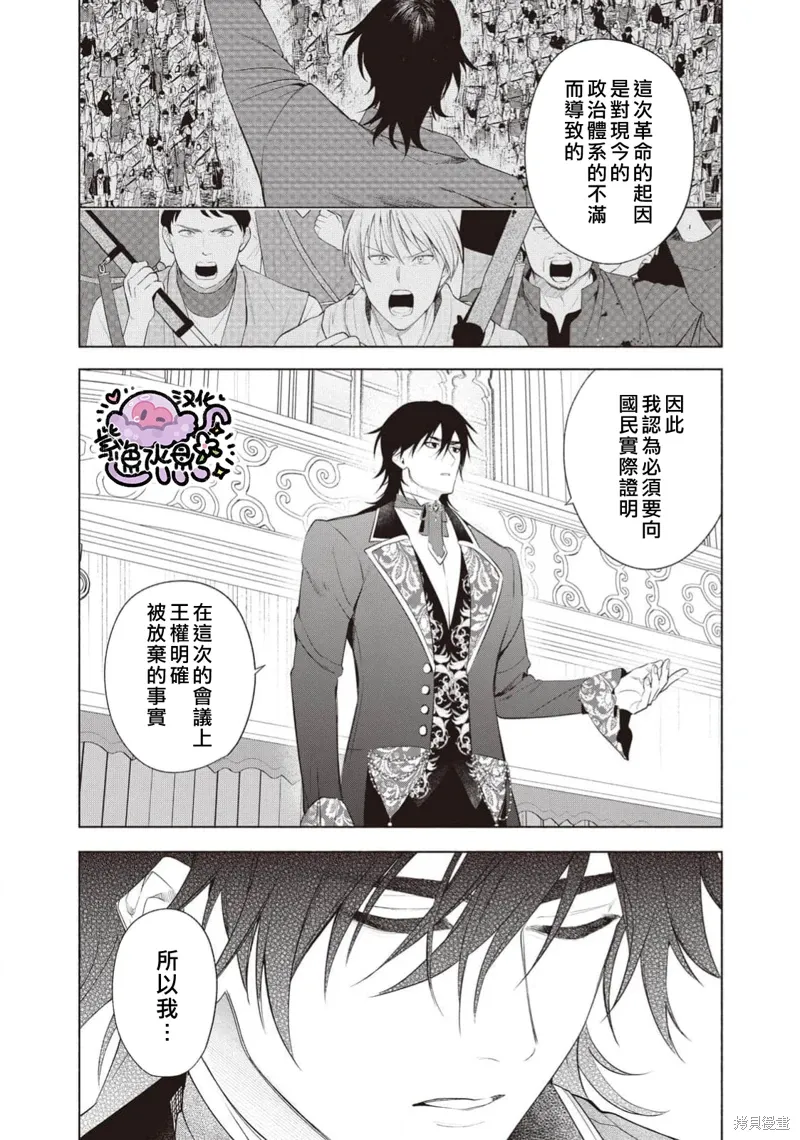 第111话 第13页
