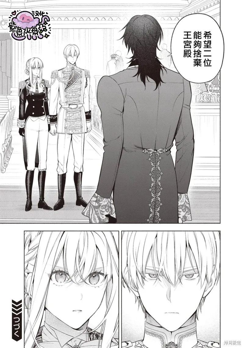 第111话 第14页