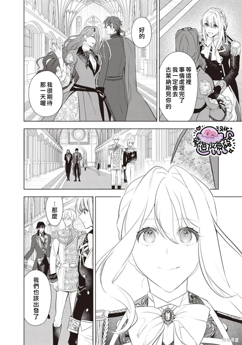 第112话 第13页