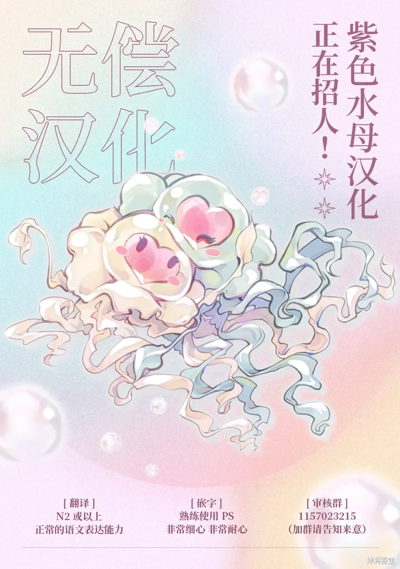 第112话 第16页