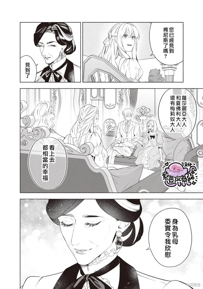 第113话 第9页