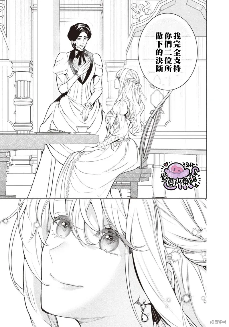 第113话 第10页