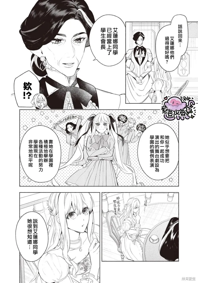 第113话 第11页
