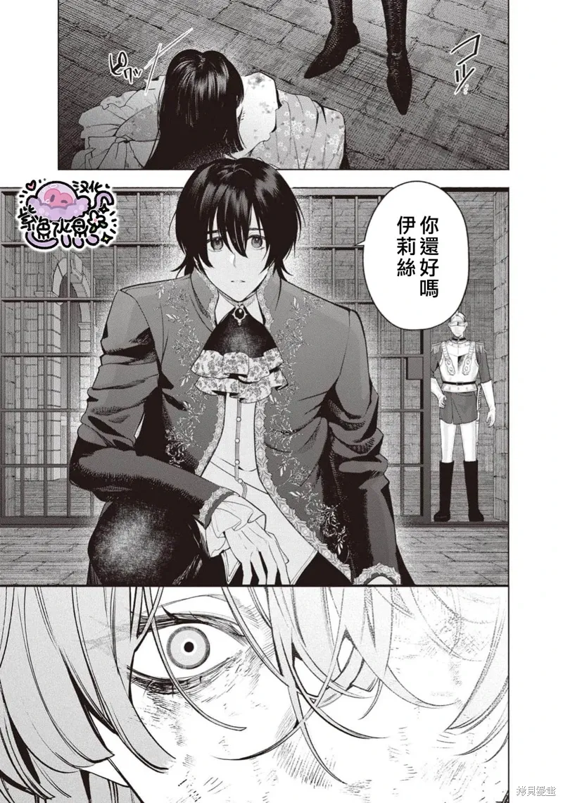 第113话 第14页