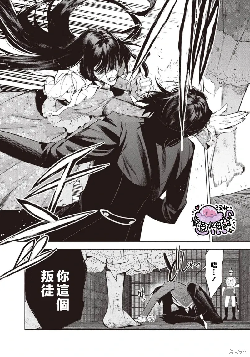 第113话 第15页