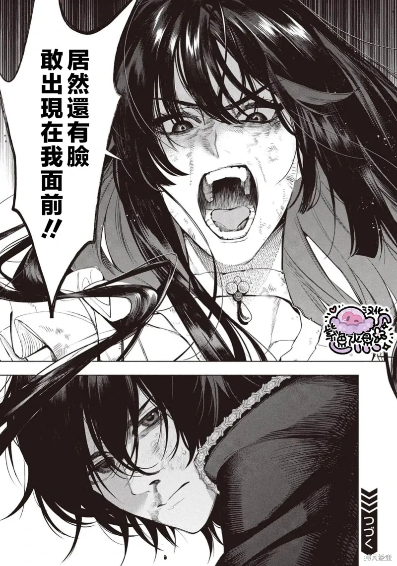 第113话 第16页