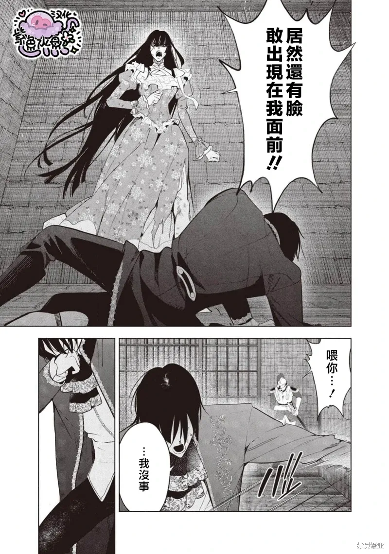 第114话 第2页