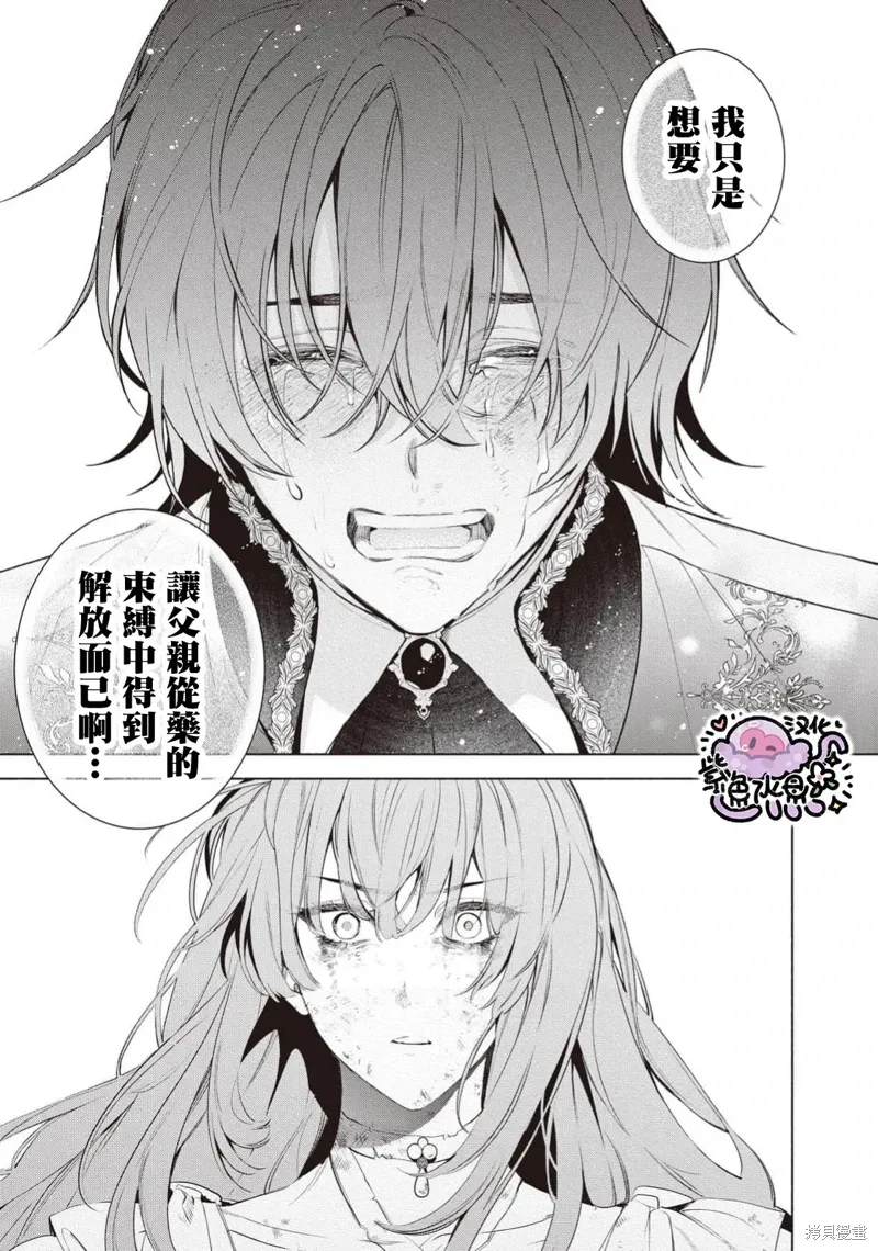 第114话 第6页