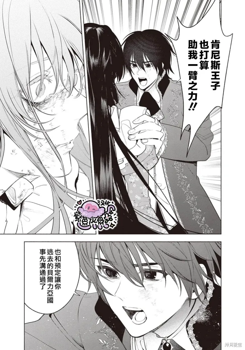 第114话 第10页